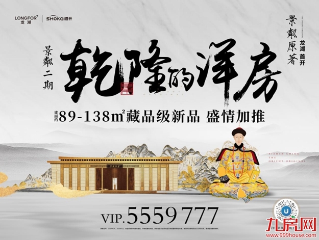 景粼门,从历史中走来,遁入生活的颖悟——九房网 景粼门,从历史中走来,遁入生活的颖悟——九房网