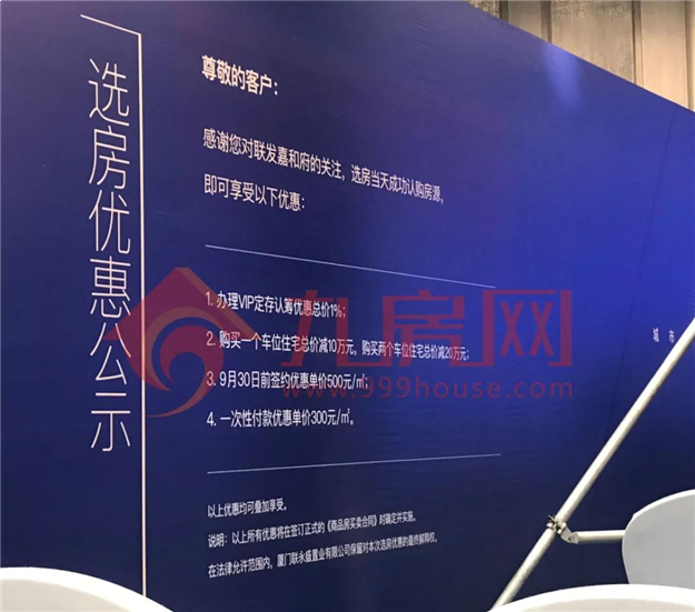 厦门房产,厦门房地产,厦门新房,九房网,厦门房产 厦门房产,厦门房地产,厦门新房,九房网,厦门房产