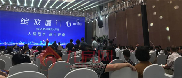 厦门房产,厦门房地产,厦门新房,九房网,厦门房产 厦门房产,厦门房地产,厦门新房,九房网,厦门房产