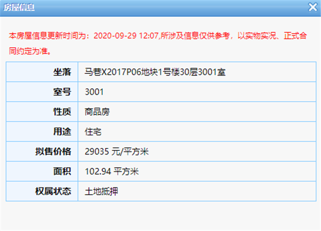 厦门房产,厦门房地产,厦门新房,九房网,厦门房产 厦门房产,厦门房地产,厦门新房,九房网,厦门房产