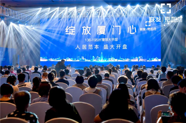 厦门房产,厦门房地产,厦门新房,九房网,厦门房产 厦门房产,厦门房地产,厦门新房,九房网,厦门房产