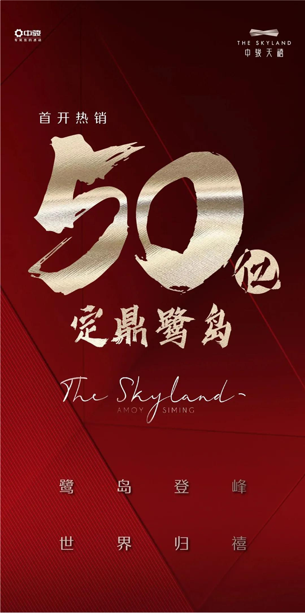 厦门房产,厦门房地产,厦门新房,九房网,厦门房产 厦门房产,厦门房地产,厦门新房,九房网,厦门房产