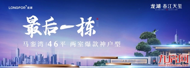 厦门房产,厦门房地产,厦门新房,九房网,厦门房产 厦门房产,厦门房地产,厦门新房,九房网,厦门房产