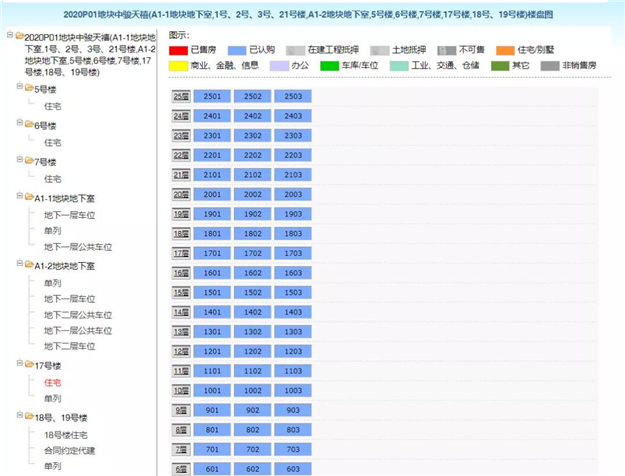 厦门房产,厦门房地产,厦门新房,九房网,厦门房产 厦门房产,厦门房地产,厦门新房,九房网,厦门房产