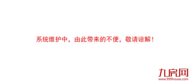 厦门房产,厦门房地产,厦门新房,九房网,厦门房产 厦门房产,厦门房地产,厦门新房,九房网,厦门房产