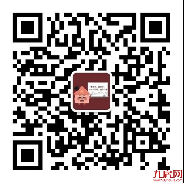 扛不住了?猛降100万!88万!45万!福州楼市惊现“降价潮”!——九房网 扛不住了?猛降100万!88万!45万!福州楼市惊现“降价潮”!——九房网