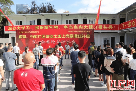 厦门房产,厦门房地产,厦门新房,九房网,厦门房产 厦门房产,厦门房地产,厦门新房,九房网,厦门房产