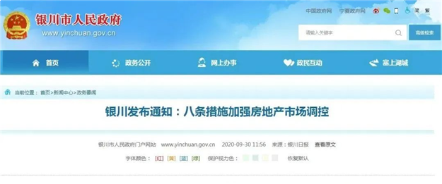 猝不及防!多地房贷收紧!二手房停贷!厦门...——九房网 猝不及防!多地房贷收紧!二手房停贷!厦门...——九房网