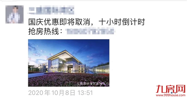 好猛!劲销超17亿!来访5000+,单日2000万+!福州楼市要爆了?——九房网 好猛!劲销超17亿!来访5000+,单日2000万+!福州楼市要爆了?——九房网