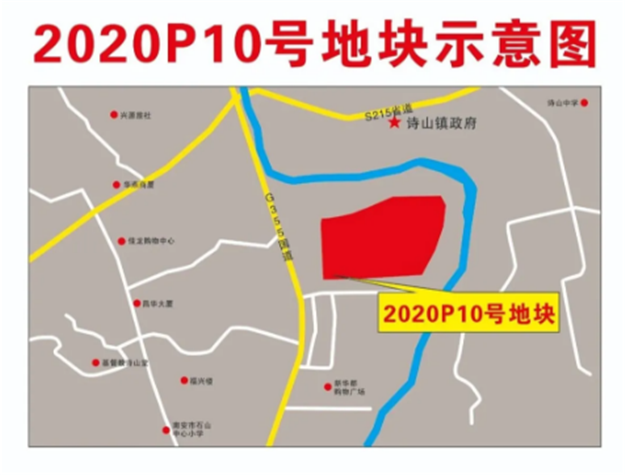 10.21南安P202010号地块将出让,总建约8.7万方!——九房网 10.21南安P202010号地块将出让,总建约8.7万方!——九房网