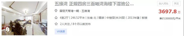 思明15万/㎡!湖里15万/㎡!厦门这些二手房真的猛!——九房网 思明15万/㎡!湖里15万/㎡!厦门这些二手房真的猛!——九房网