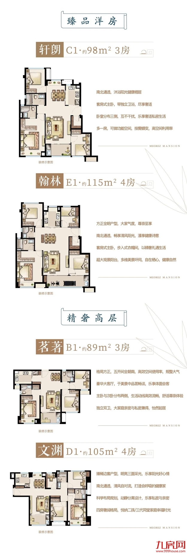 厦门房产,厦门房地产,厦门新房,九房网,厦门房产 厦门房产,厦门房地产,厦门新房,九房网,厦门房产