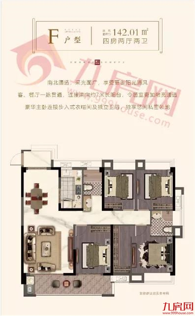 “破2冲3”!直逼“新五四北”!长乐房价又要涨?——九房网 “破2冲3”!直逼“新五四北”!长乐房价又要涨?——九房网