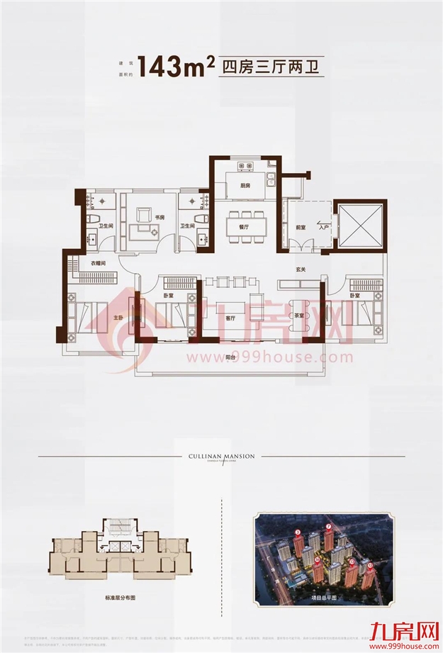 厦门房产,厦门房地产,厦门新房,九房网,厦门房产 厦门房产,厦门房地产,厦门新房,九房网,厦门房产