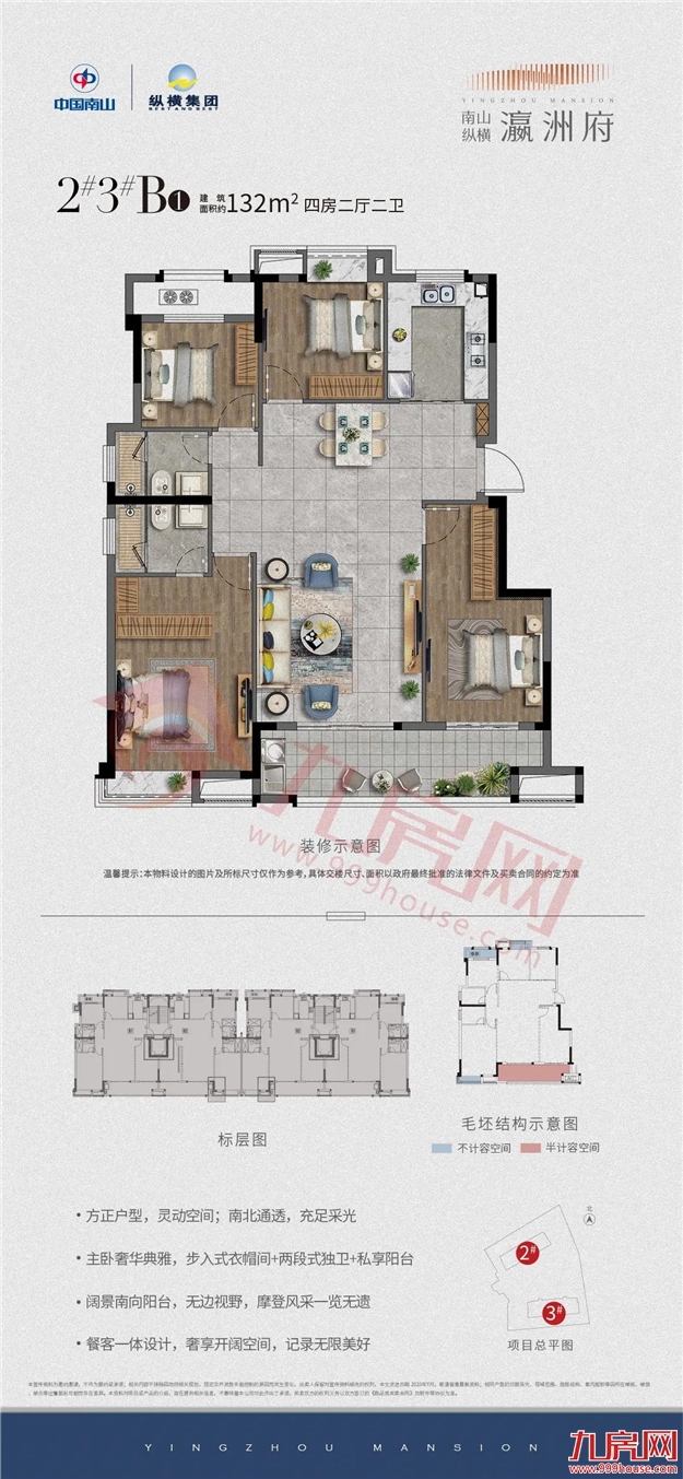 厦门房产,厦门房地产,厦门新房,九房网,厦门房产 厦门房产,厦门房地产,厦门新房,九房网,厦门房产