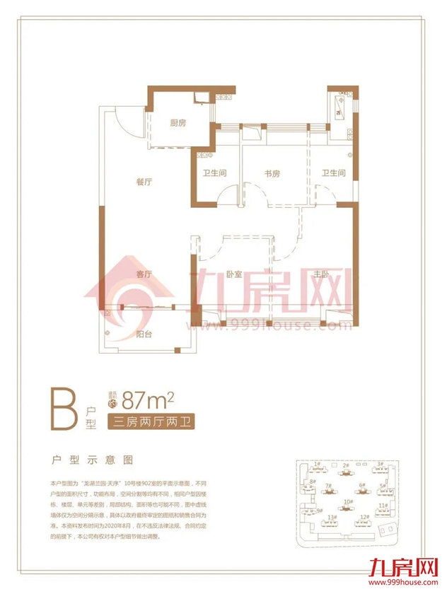 厦门房产,厦门房地产,厦门新房,九房网,厦门房产 厦门房产,厦门房地产,厦门新房,九房网,厦门房产