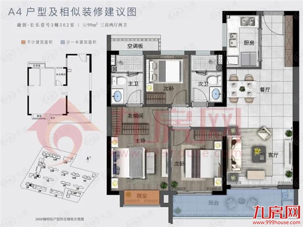 “破2冲3”!直逼“新五四北”!长乐房价又要涨?——九房网 “破2冲3”!直逼“新五四北”!长乐房价又要涨?——九房网
