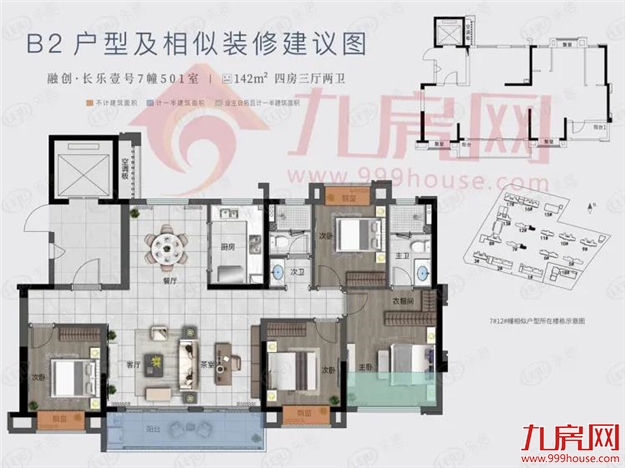 “破2冲3”!直逼“新五四北”!长乐房价又要涨?——九房网 “破2冲3”!直逼“新五四北”!长乐房价又要涨?——九房网