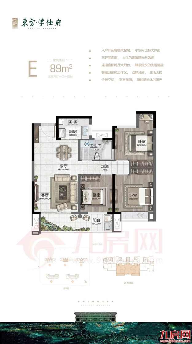 “破2冲3”!直逼“新五四北”!长乐房价又要涨?——九房网 “破2冲3”!直逼“新五四北”!长乐房价又要涨?——九房网