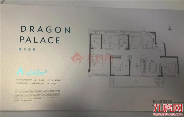 厦门房产,厦门房地产,厦门新房,九房网,厦门房产 厦门房产,厦门房地产,厦门新房,九房网,厦门房产