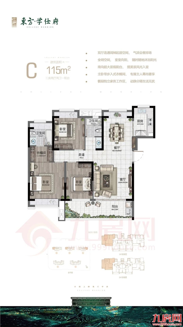 “破2冲3”!直逼“新五四北”!长乐房价又要涨?——九房网 “破2冲3”!直逼“新五四北”!长乐房价又要涨?——九房网