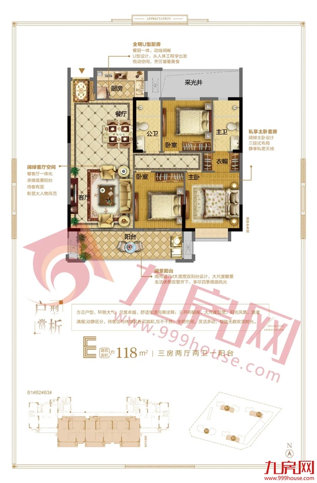 “破2冲3”!直逼“新五四北”!长乐房价又要涨?——九房网 “破2冲3”!直逼“新五四北”!长乐房价又要涨?——九房网