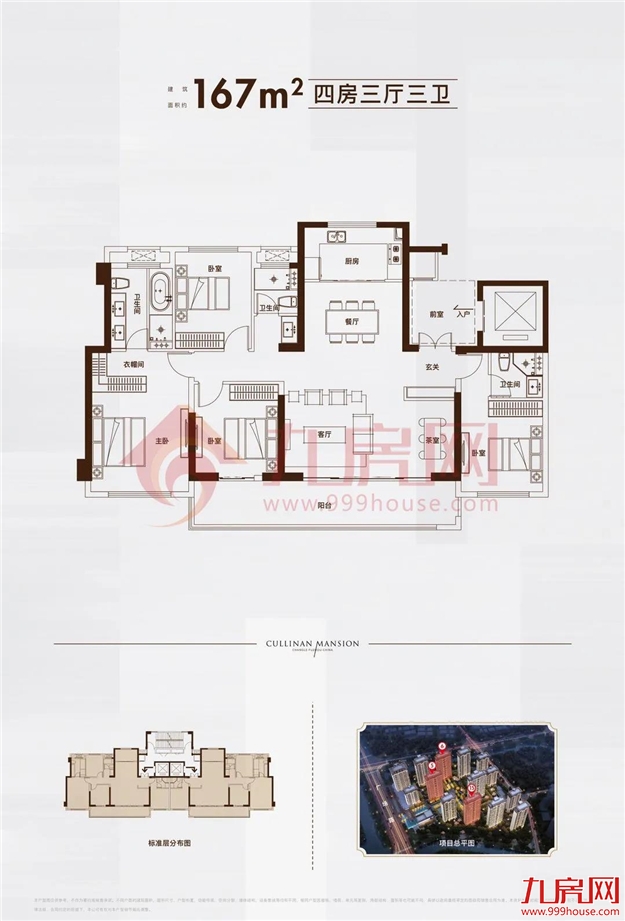 厦门房产,厦门房地产,厦门新房,九房网,厦门房产 厦门房产,厦门房地产,厦门新房,九房网,厦门房产
