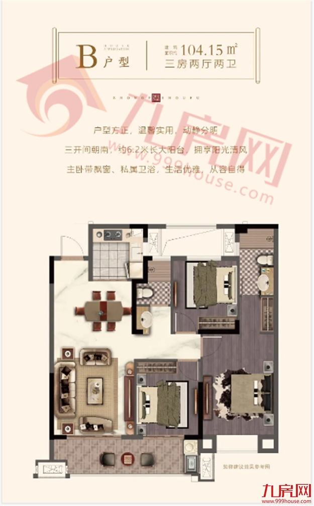“破2冲3”!直逼“新五四北”!长乐房价又要涨?——九房网 “破2冲3”!直逼“新五四北”!长乐房价又要涨?——九房网