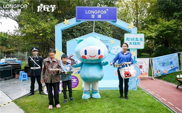 百万龙民的狂欢节来啦!龙民节报名火热进行中!——九房网 百万龙民的狂欢节来啦!龙民节报名火热进行中!——九房网