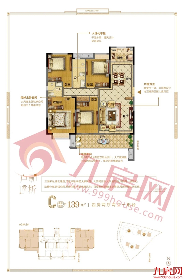 “破2冲3”!直逼“新五四北”!长乐房价又要涨?——九房网 “破2冲3”!直逼“新五四北”!长乐房价又要涨?——九房网