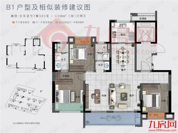 “破2冲3”!直逼“新五四北”!长乐房价又要涨?——九房网 “破2冲3”!直逼“新五四北”!长乐房价又要涨?——九房网