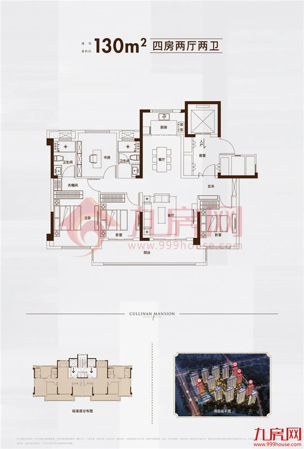 厦门房产,厦门房地产,厦门新房,九房网,厦门房产 厦门房产,厦门房地产,厦门新房,九房网,厦门房产