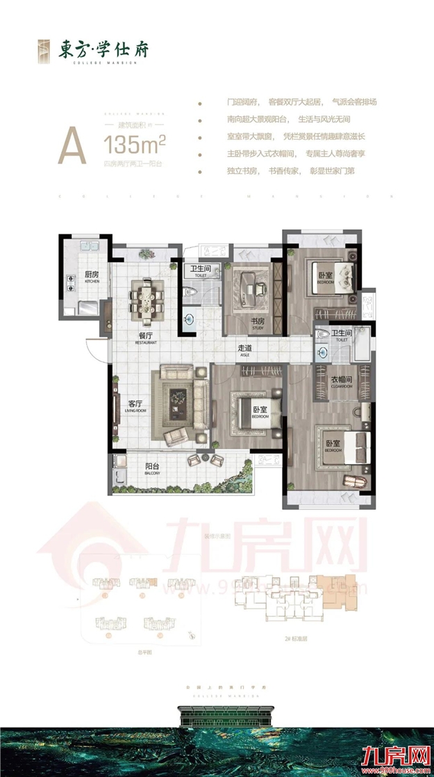 “破2冲3”!直逼“新五四北”!长乐房价又要涨?——九房网 “破2冲3”!直逼“新五四北”!长乐房价又要涨?——九房网