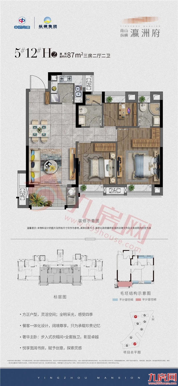 厦门房产,厦门房地产,厦门新房,九房网,厦门房产 厦门房产,厦门房地产,厦门新房,九房网,厦门房产