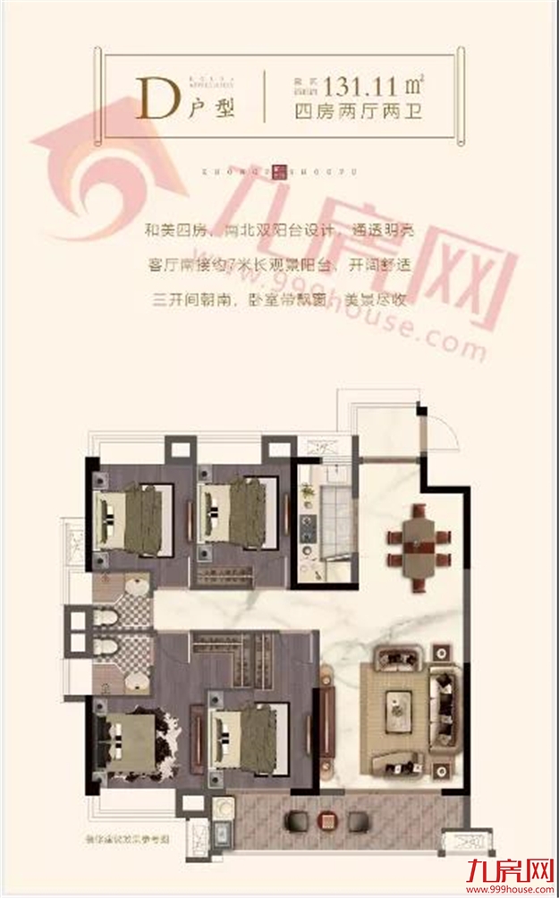 “破2冲3”!直逼“新五四北”!长乐房价又要涨?——九房网 “破2冲3”!直逼“新五四北”!长乐房价又要涨?——九房网