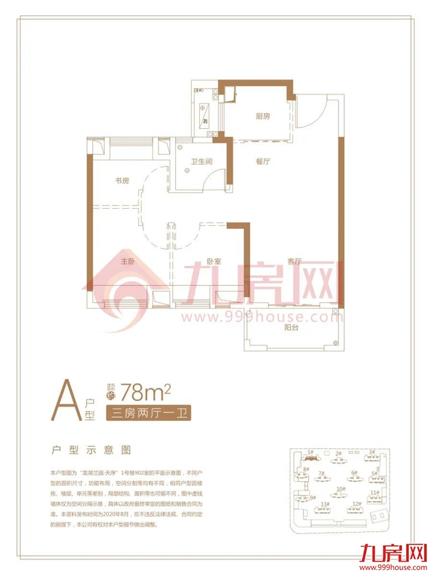 厦门房产,厦门房地产,厦门新房,九房网,厦门房产 厦门房产,厦门房地产,厦门新房,九房网,厦门房产