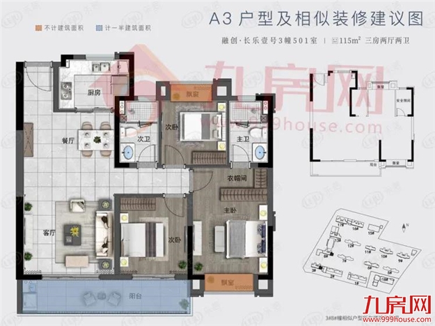 “破2冲3”!直逼“新五四北”!长乐房价又要涨?——九房网 “破2冲3”!直逼“新五四北”!长乐房价又要涨?——九房网