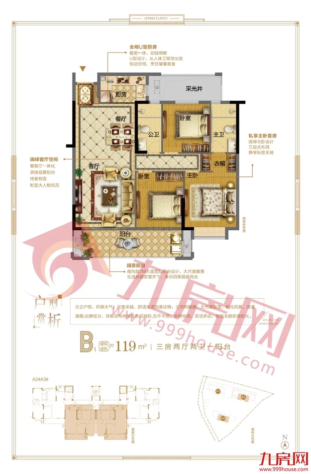 “破2冲3”!直逼“新五四北”!长乐房价又要涨?——九房网 “破2冲3”!直逼“新五四北”!长乐房价又要涨?——九房网