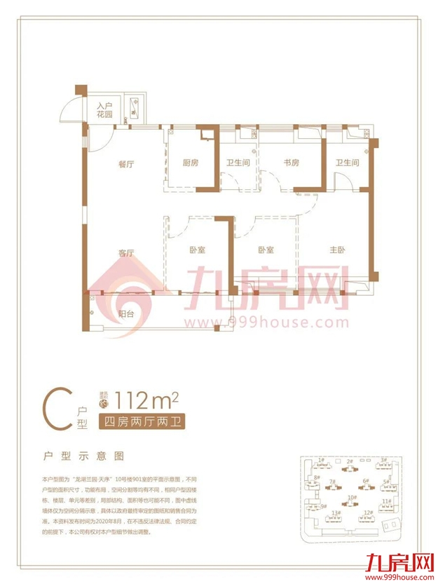 厦门房产,厦门房地产,厦门新房,九房网,厦门房产 厦门房产,厦门房地产,厦门新房,九房网,厦门房产