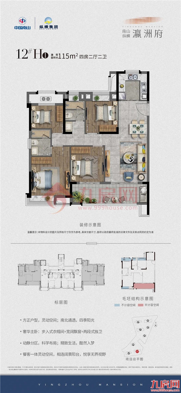 厦门房产,厦门房地产,厦门新房,九房网,厦门房产 厦门房产,厦门房地产,厦门新房,九房网,厦门房产
