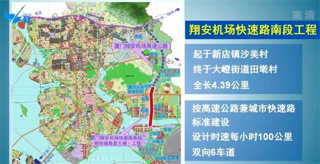 9000学位!岛外新增三所学校,教育高地强势崛起!——九房网 9000学位!岛外新增三所学校,教育高地强势崛起!——九房网
