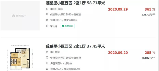 吐血整理!厦门30个名校学区房成交大盘点!这个小区最抢手!——九房网 吐血整理!厦门30个名校学区房成交大盘点!这个小区最抢手!——九房网