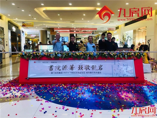 交发龙门赤水地块案名曝光!龙岩一批纯新盘曝出新动作! 这些区域即将上新!——九房网 交发龙门赤水地块案名曝光!龙岩一批纯新盘曝出新动作! 这些区域即将上新!——九房网