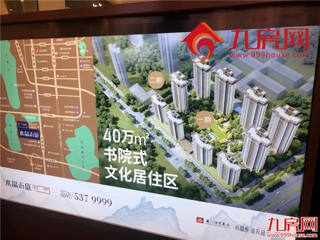 交发龙门赤水地块案名曝光!龙岩一批纯新盘曝出新动作! 这些区域即将上新!——九房网 交发龙门赤水地块案名曝光!龙岩一批纯新盘曝出新动作! 这些区域即将上新!——九房网