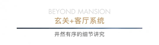 持续引领!融创云潮府的100+项精装细节——九房网 持续引领!融创云潮府的100+项精装细节——九房网