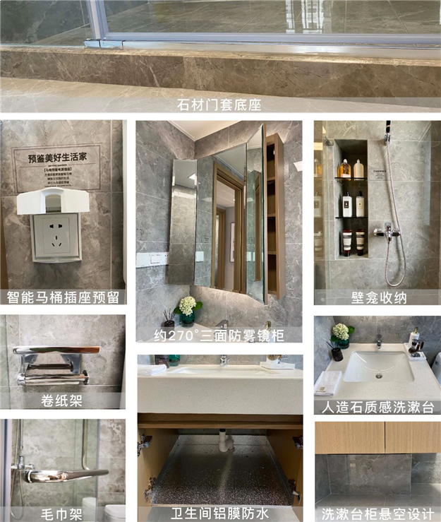 持续引领!融创云潮府的100+项精装细节——九房网 持续引领!融创云潮府的100+项精装细节——九房网