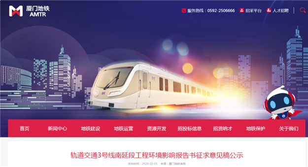 厦门地铁3号线南延段5个站点曝光!规划7号线换乘站拟定在……——九房网 厦门地铁3号线南延段5个站点曝光!规划7号线换乘站拟定在……——九房网