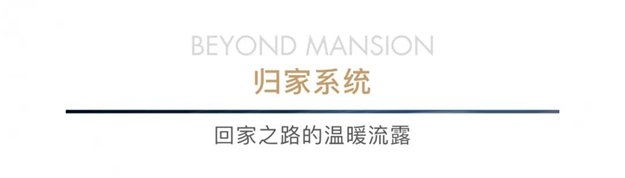 持续引领!融创云潮府的100+项精装细节——九房网 持续引领!融创云潮府的100+项精装细节——九房网