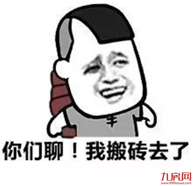 轰动!2020龙岩最新“拆迁地图”曝光!这些人身价将狂飙!——九房网 轰动!2020龙岩最新“拆迁地图”曝光!这些人身价将狂飙!——九房网