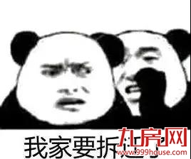 轰动!2020龙岩最新“拆迁地图”曝光!这些人身价将狂飙!——九房网 轰动!2020龙岩最新“拆迁地图”曝光!这些人身价将狂飙!——九房网